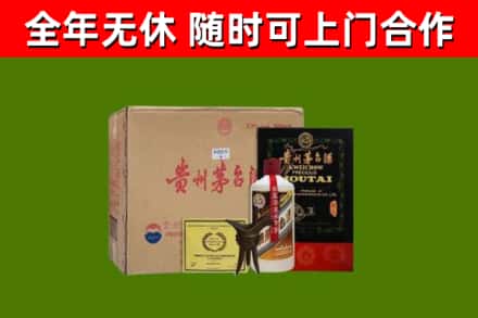 张家界烟酒回收汉帝茅台酒.jpg